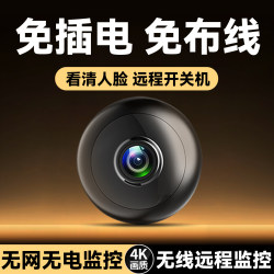 Camera Does Not Require Power, Can Be Connected to Mobile Phone for Remote Access, Indoor High-Definition Night Vision, No Wifi Needed, Smart Wireless Monitoring