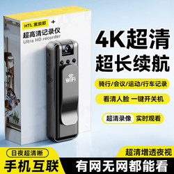 Law Enforcement Recorder with Video Recording Function, All-In-One Chest-Mounted High-Definition Action Camera