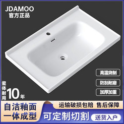 Bathroom Ceramic Washbasin Integrated Ceramic Basin Semi-Embedded Countertop Basin Bathroom Sink Single Basin