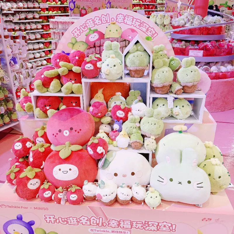 恋と深空 x MINOSO 名創 異色ぬいぐるみ Twinklefair限定品 恋と深空 x MINOSO 名創 異色ぬいぐるみ Twinklefair限定品