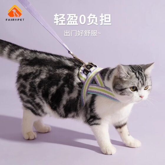 
Cat leash walking artifact for cats, special saddle-type chest and back prevention pet supplies