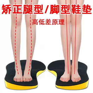 脚歪矫正器- Top 10件脚歪矫正器- 2024年4月更新- Taobao