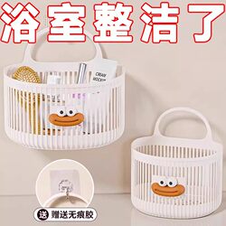 Multifunctional Small Hanging Basket for Bathroom, Waste Towel Storage Basket, Kitchen, Dormitory, Bedside Wall-Mounted Hanging Basket