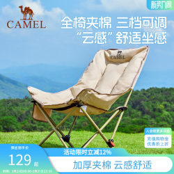 Camel Camel-Colored Padded High-Back Moon Chair, Outdoor Camping Folding Chair, Suitable for Sleeping and Napping, Thickened Chair for Fishing