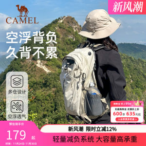 
Camel Mountain Outdoor Mountaineering Bag Large Capacity Travel Backpack Hiking Mountain Climbing Men's and Women's Backpack