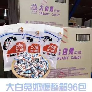 
Shanghai Guanshengyuan Big White Rabbit Milk Candy 114g Original Candy Internet Celebrity Wedding Candy New Year's Goods Children's Snacks