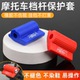 Motorcycle modified gear shift lever cover gear protection cover shoe cover off-road vehicle motorcycle universal gear shift rubber cover anti-slip