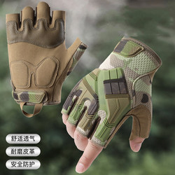 Tactical Gloves Camouflage Outdoor Mountaineering Hiking Rock Climbing Training Sports Off-Road Half-Finger Non-Slip Wear-Resistant Shock-Absorbing Men's Gloves