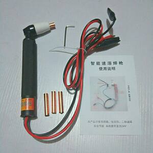 
Quick power soldering iron, smart tin, instant soldering gun, straight iron repair tool, energy-free soldering wire pen set