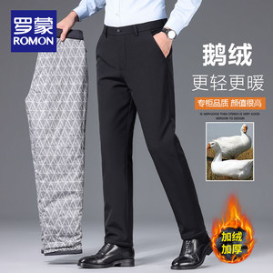 Romon men's down pants goose velvet wearing cold -resistant middle -aged autumn and winter plus velvet thickened warm cotton pants men's pants
