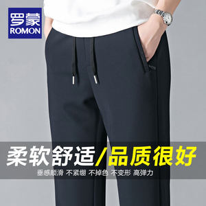 
Romon/Romon men's pants suit casual pants 2026 new spring and autumn straight loose middle-aged pants