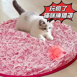 Cat Hunting Blanket, Silent Toy, Non-Disturbing Cat Teaser Ball Mat, Hideaway Cover, Kitten Self-Entertainment Boredom-Relief Catching Tool