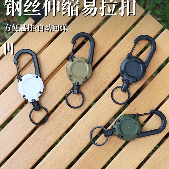 Outdoor Sports Waterproof Backpack 2025 New Automatic Retractable Spring Black Keychain Multifunctional and Convenient for Travel