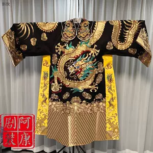 手绣龙袍- Top 50件手绣龙袍- 2024年5月更新- Taobao
