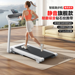 Shuhua Treadmill Elf Home-Use Small Indoor Gym Exclusive Shuhua Treadmill Official Flagship Store T369