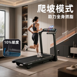 Shuhua Treadmill Official Flagship Store Small Home Fitness New Model Foldable Silent Adjustable Slope T369