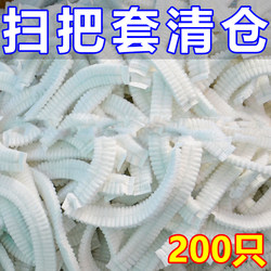 Hair Removal Broom with Sticky Hair Cover, Disposable Non-Woven Fabric Floor Hair Cleaning Tool, Anti-Tangle Cleaning Cover