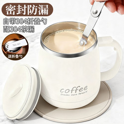 316 Stainless Steel Mug, Household Water Cup, Office-Specific Tea Cup, High-Value Breakfast Cup, Oatmeal Cup