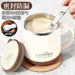 316 Stainless Steel Mug, Household Water Cup, High-Looking Cup for Boys and Girls, Special Breakfast Cup with Spoon for Making Oatmeal