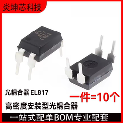 Brand New Domestic El817 El817C Direct Plug-In Dip-4 Yiguang C-Grade Optocoupler Optical Isolator