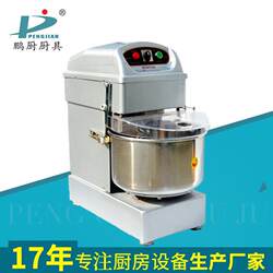 Commercial two-speed dough mixer, multi-function kneading and mixing machine, double-action two-speed dough mixer, supplied by the manufacturer