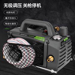 Pcw-6T Central Air Conditioning Internal and External Unit Pressure-Adjustable Cleaning Machine, Car Washing Machine, Household Appliance Range Hood Cleaning Pump