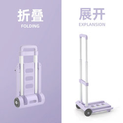 Foldable Trolley for Moving Luggage, Groceries, and Packages; Household Cart for Shopping and Picking up Deliveries
