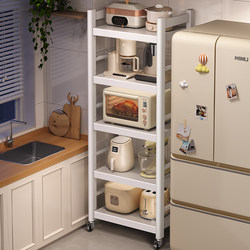 Jumeishi Kitchen Storage Rack, Floor-Standing Multi-Layer Gap Storage Rack, Household Oven and Microwave Multifunctional Storage Rack