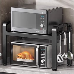 Jumeishi Retractable Kitchen Microwave Rack Storage Rack Multifunctional Countertop Rice Cooker Oven Storage Bracket