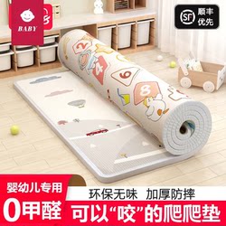 British Baby Crawling Mat, Thickened Baby Crawling Mat, Non-Toxic and Odorless, Whole Sheet of Children's Foam Floor Mat for Home Use