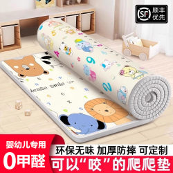 British Baby Crawling Mat, Thickened Infant Crawling Mat, Anti-Fall, Home Use, Formaldehyde-Free, Class a Maternal and Infant Grade