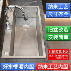 Kitchen Sink, Large Single Bowl, Thickened Stainless Steel 68X3872X3872X4575X4580X4582X45