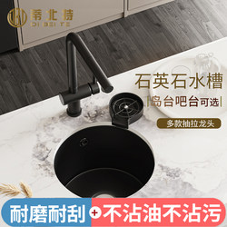 Black Quartz Stone Round Sink Single-Slot Kitchen Balcony Sink Vegetable Basin Water Bar Island Embedded Under-Counter Basin
