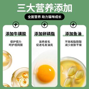 
Universal full-price snacks for cats, cats, fattening, staple foods, stray cats, fattening, nutritional hair and cheeks