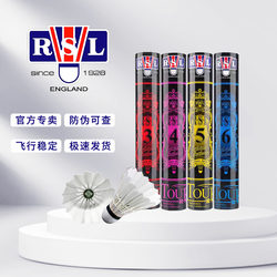 Rsl Asia Badminton Balls No. 3, 4, 5, 6 Professional Competition Training Balls Durable for Indoor and Outdoor Use Genuine 12-Pack