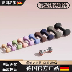 German Craftsmanship Dumbbell Set for Women's Home Fitness Equipment 5kg2 Pair of Barbells Kettlebells Solid Cast Iron