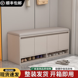 Shoe-Changing Bench for Home Entrance, Can Be Used as a Shoe Cabinet and Bench, Integrated Shoe Rack, Light Luxury, High-End Feel, Entryway Shoe Bench