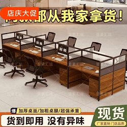 Office Desk and Chair Set, Workstation for Office Staff, Multi-Person Modern Partition Computer Desk and Chair with Drawers, Steel and Wood