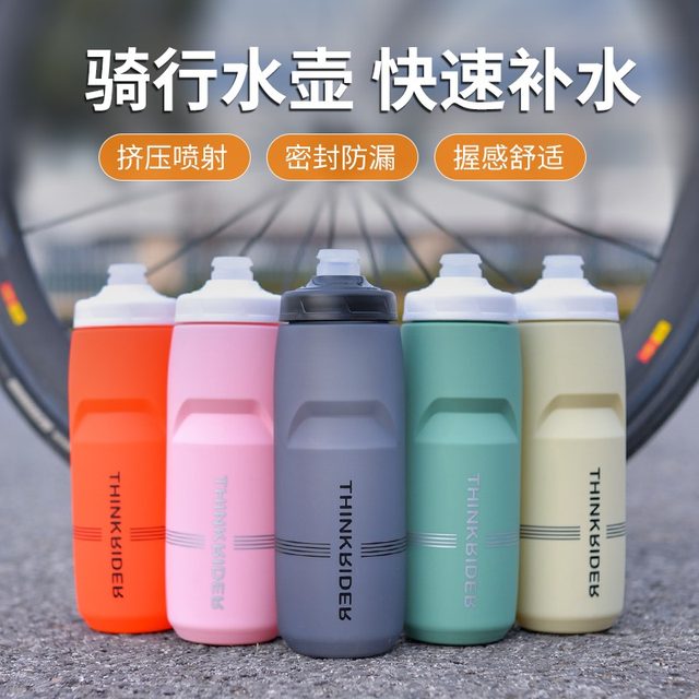 Intelligent cycling kettle, cycling kettle, mountain road bike, sports ...