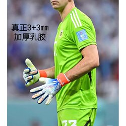 Falcon Martinez Style Goalkeeper Gloves, Competition-Specific Goalkeeper Gloves, Latex Non-Slip and Breathable