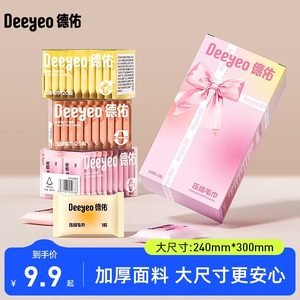 
Deyou disposable compressed towel individually packaged towel travel independent face washing towel portable face wipe towel