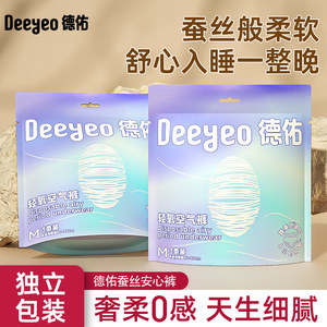 Deyan's pajamas with peace pants leak -proof sanitary napkin after delivery, special safety pants pull pants sanitary pants