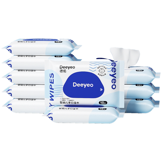 Deyou Baby Wet Scarf Port Portable Mini Packing Baby Fore Fart Special Wet Wet Towns 10 Packs*10 Pack
