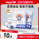 
Deyou baby diapers trial package rainbow diapers ultra-thin breathable 6 pieces of men and women baby pulling pants