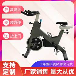 Dynamic Exercise Bike for Home Indoor Exercise, Fitness Bike, Gym Equipment, Weight Loss Pedal Exercise Bike
