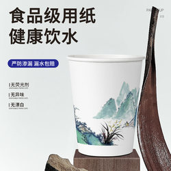 Shuitianyuan Household Disposable Paper Cups, 1000 Pieces, Thickened and Reinforced for Office Use, Whole Box, Business Office Cups, Coffee Cups, Tea Cups