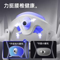 Ergonomic chair, home computer chair, adult men's and women's chair, game e-sports chair, sedentary office chair, e-sports style