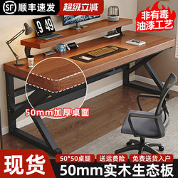 Computer Desk, Desktop Desk, Bedroom Home Gaming Desk, Rectangular Student Study Writing Desk, Double Desk