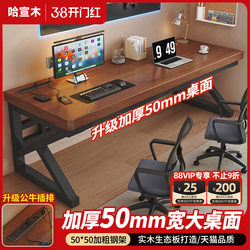 Computer Desk, Desktop Desk, Bedroom Home Use Large Desk, Study Desk, Long Office Desk, Workbench, Double-Person Gaming Desk