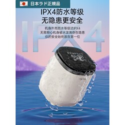 Japanese Underwear and Lingerie Washing Machine, Fully Automatic Wash-And-Spin Integrated Mini Household Small Washing Machine Specifically for Socks